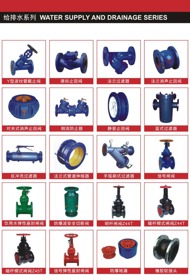 给排水系列10.jpg